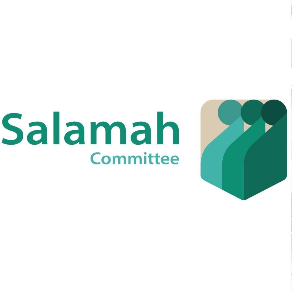Salamah Committee logo