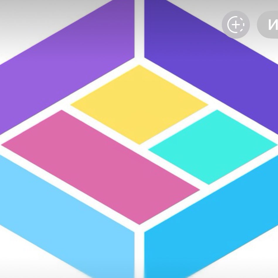 ПОКОЛЕНИЕ ТРЕНДОВ logo