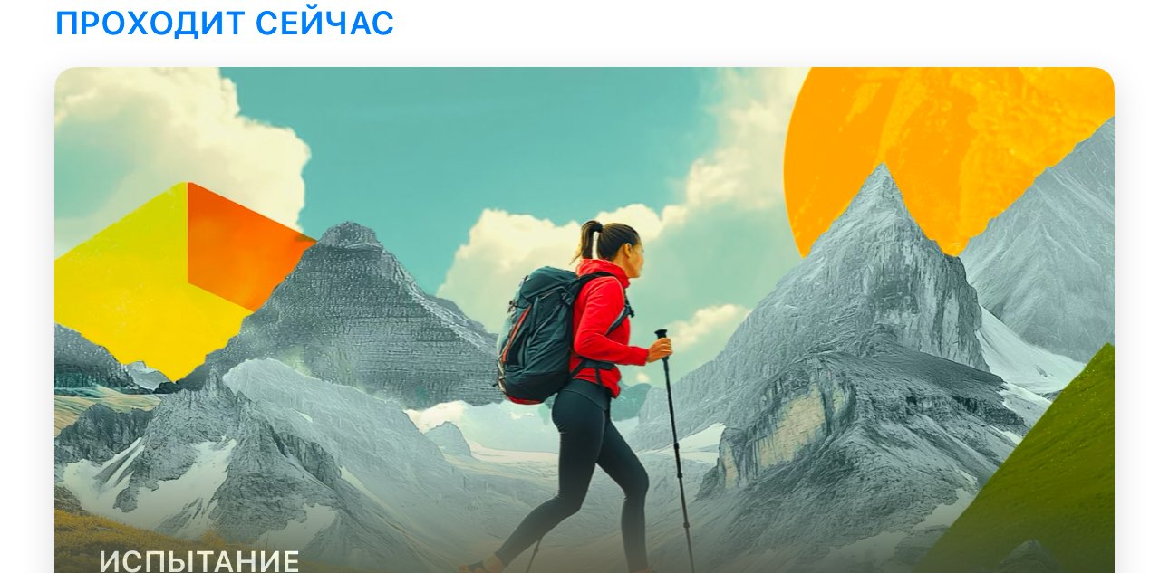 Вместе весело шагать banner