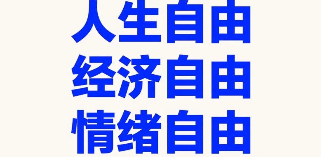 🛵💨出门6̐̈达6̐̈达 banner