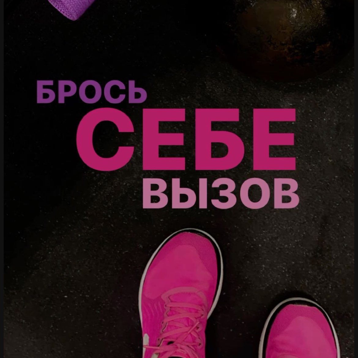 Богини ОКК logo