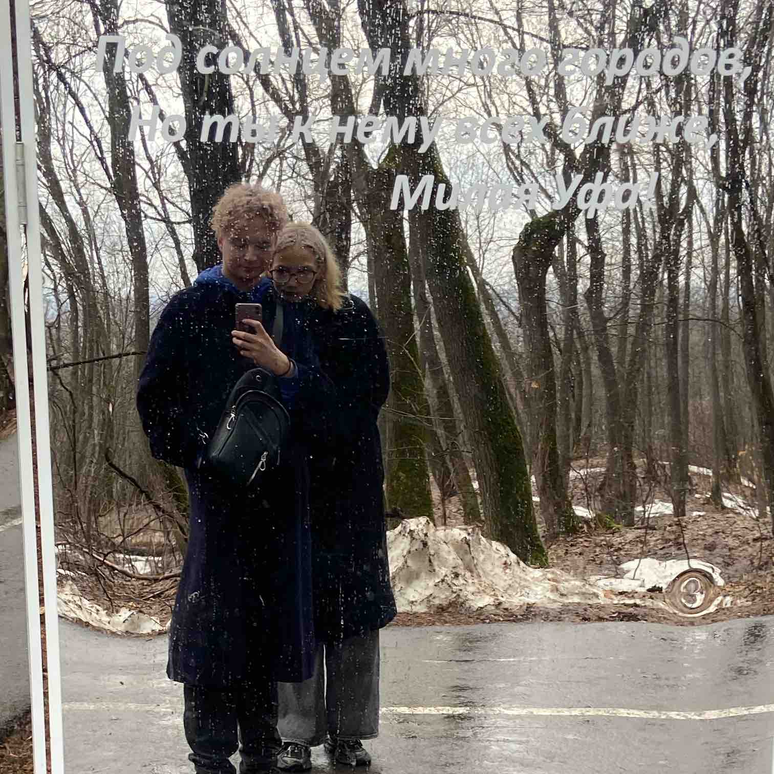 грустить это нормально logo