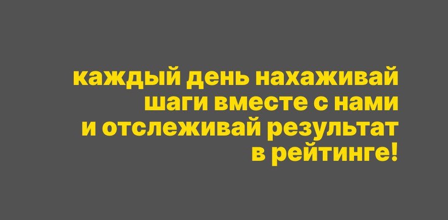 ПОЙДЕТ 2025 banner