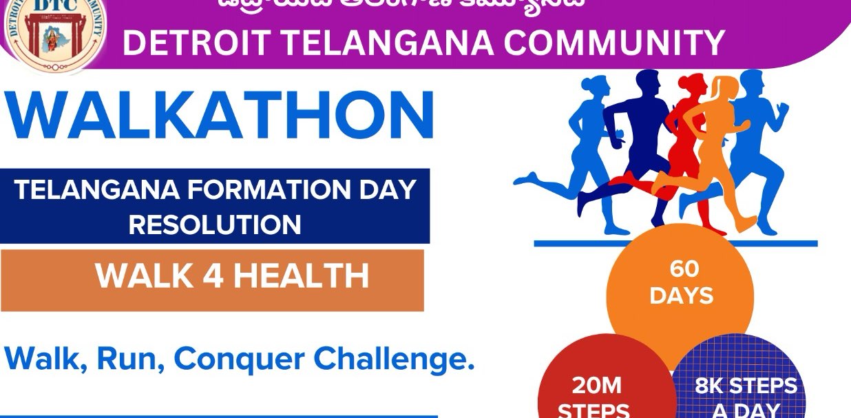 DTC walkathon banner