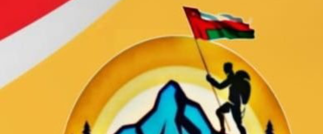 تحدي أبطال السلطنة (نساء) banner