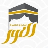 حملة النور بالقديح logo