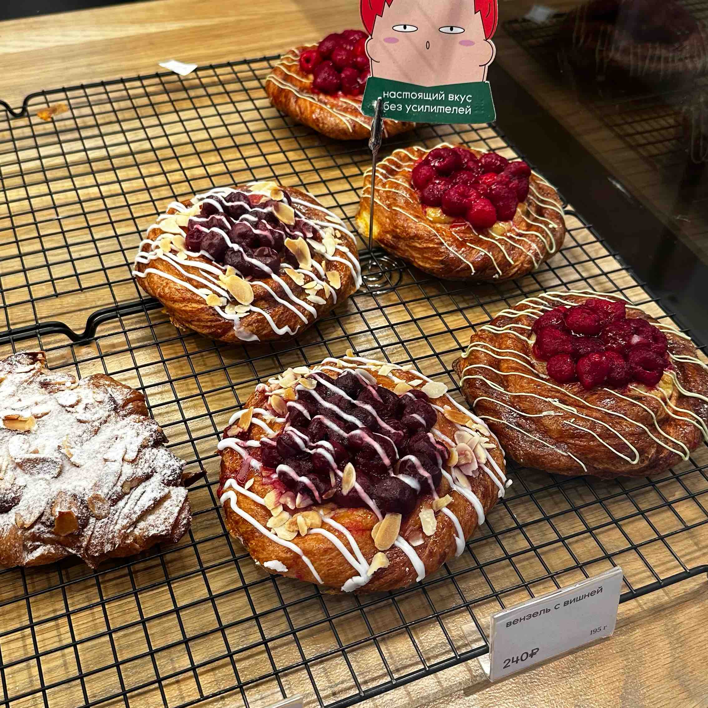 Побольше тунца logo