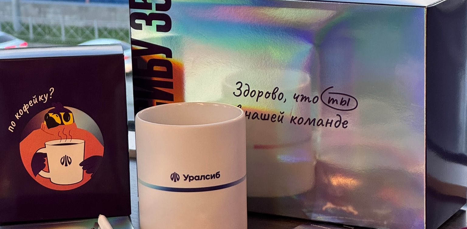 Шагаем к лету вместе banner