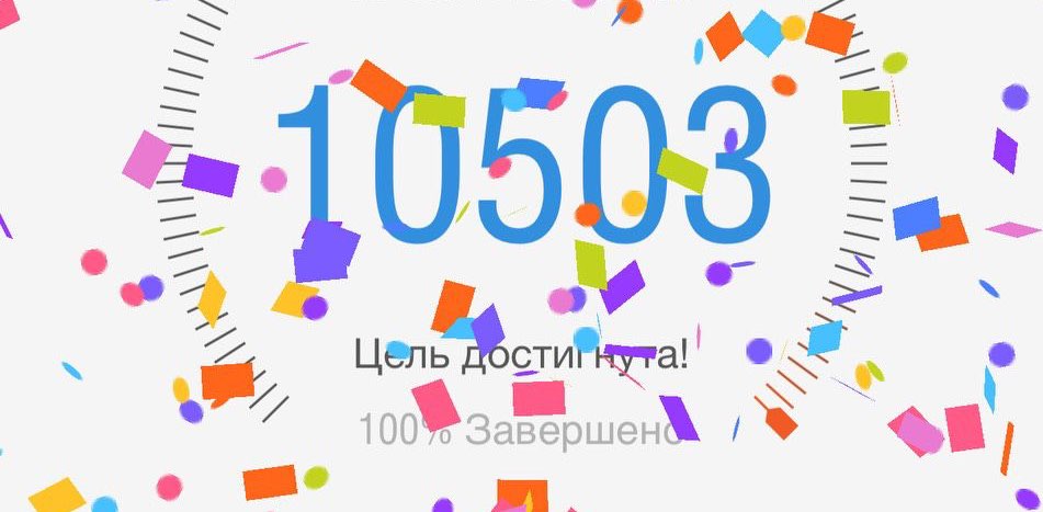 10000 шагов с Марбисано banner