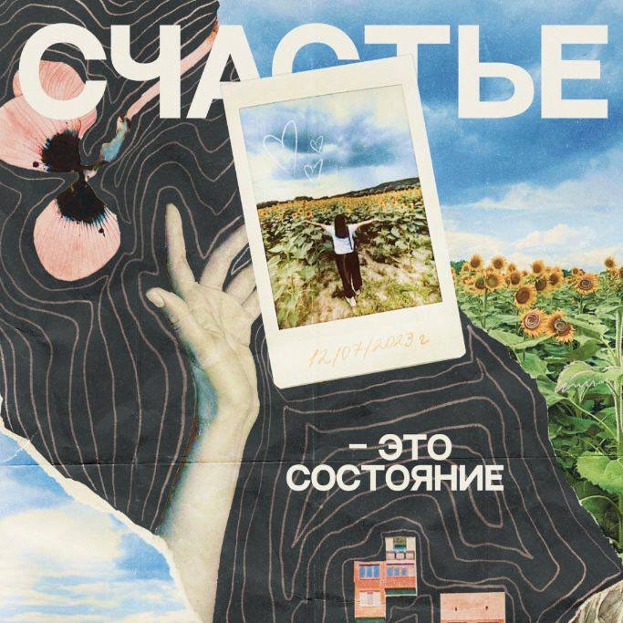 Ходим в удовольствие✨ logo