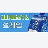 2025 설레이는 닐리리만보 logo