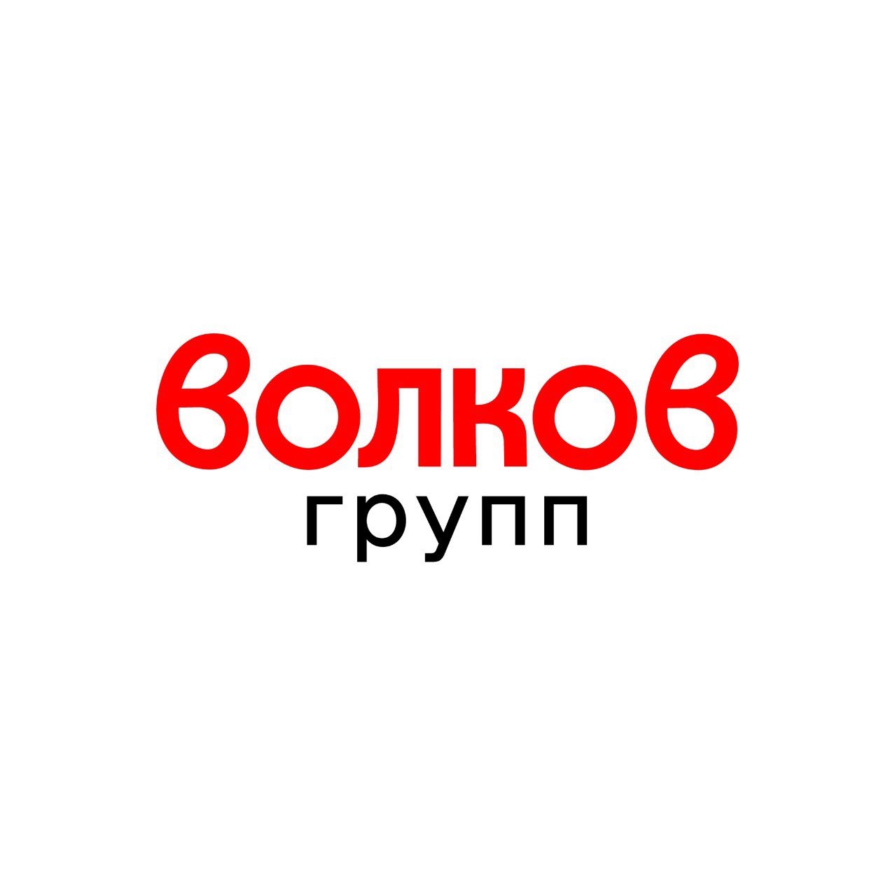 Волков групп logo