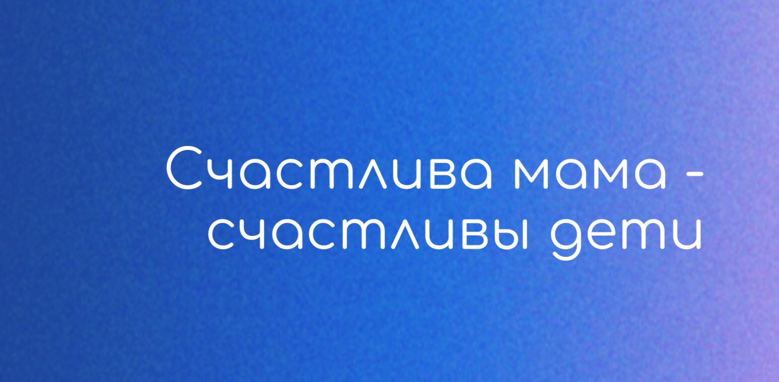Мамин движ banner