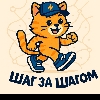 "Шаг за шагом 2025 ИЭСБК" logo