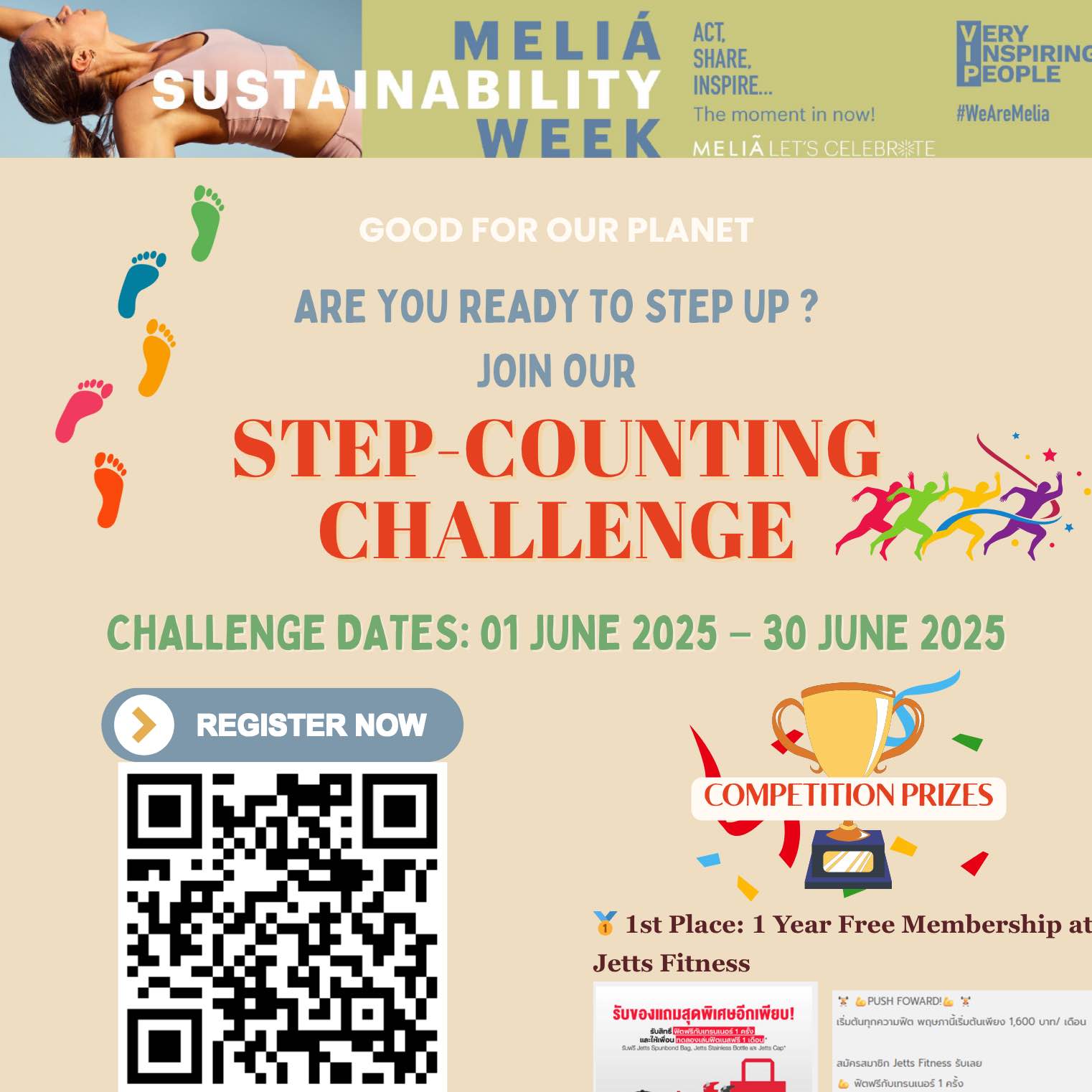 MCM Step Challenge logo