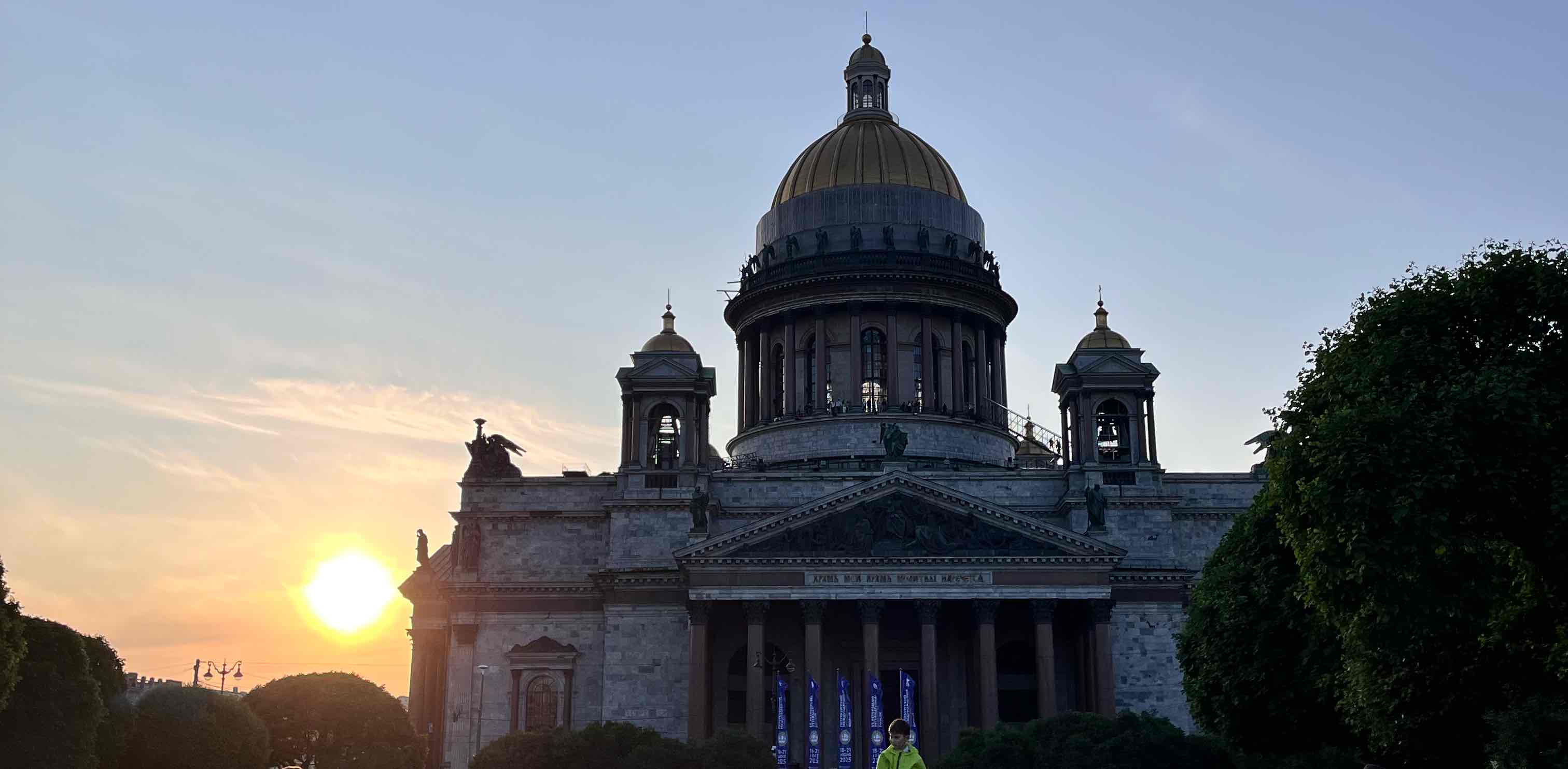 Легкий шаг 🤸🏼♂️ banner