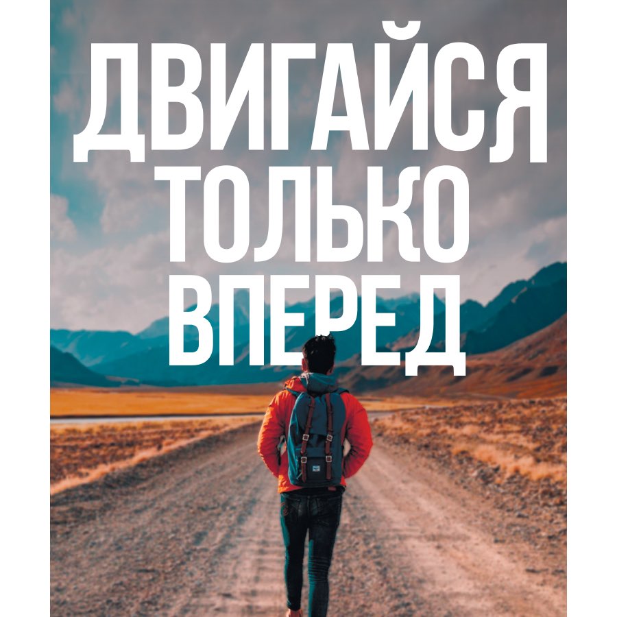 Легкий шаг 🤸🏼‍♂️ logo