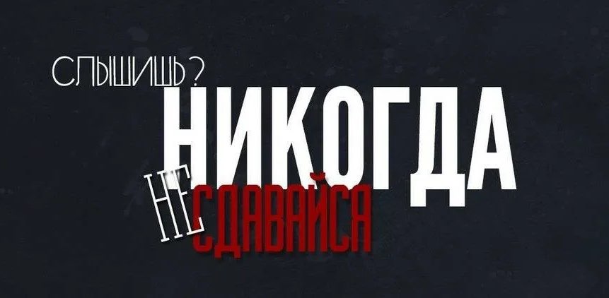 ЧВК ХОДЬБА banner