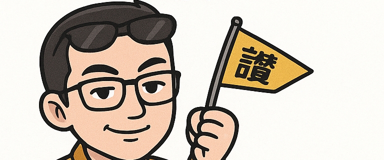 富豪機電廠務部 banner