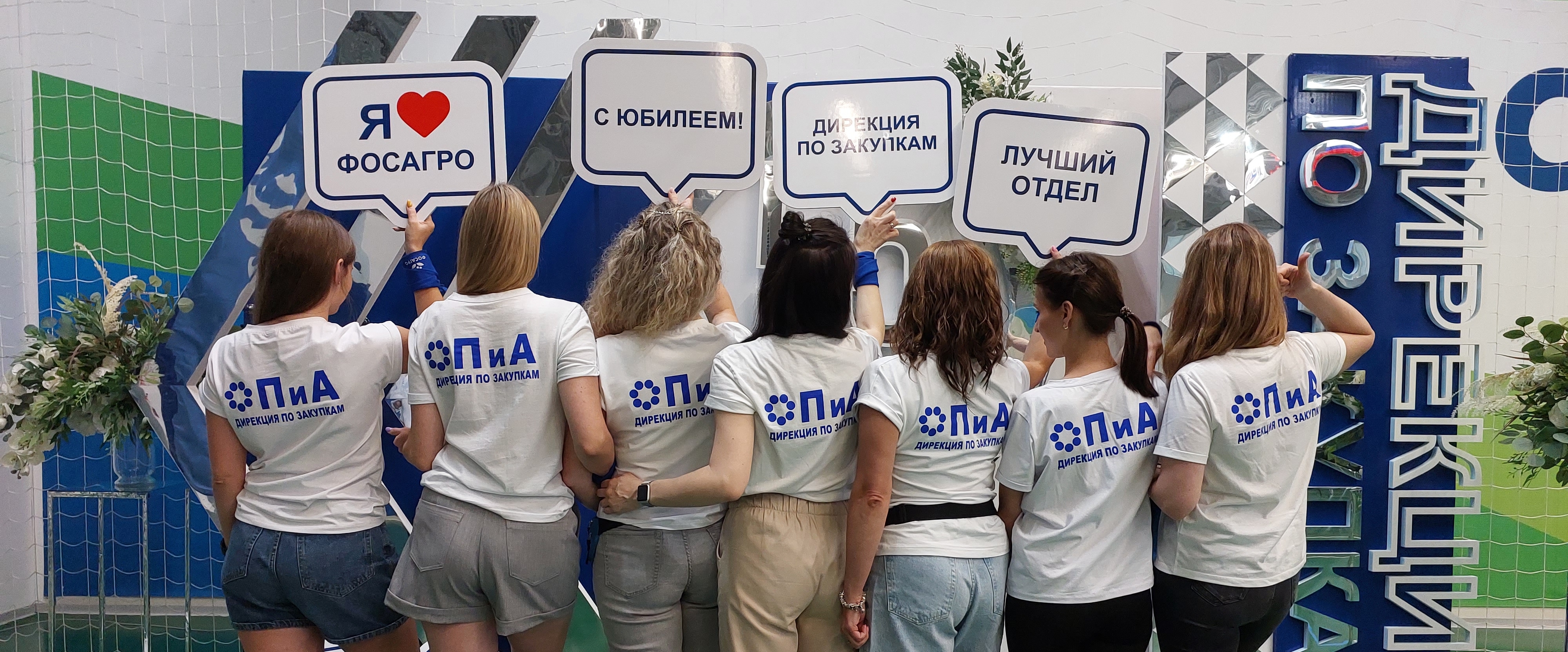 Ходоки ОПиА banner