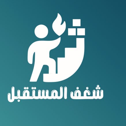 تحدي شغف المستقبل10K😍🔥 logo