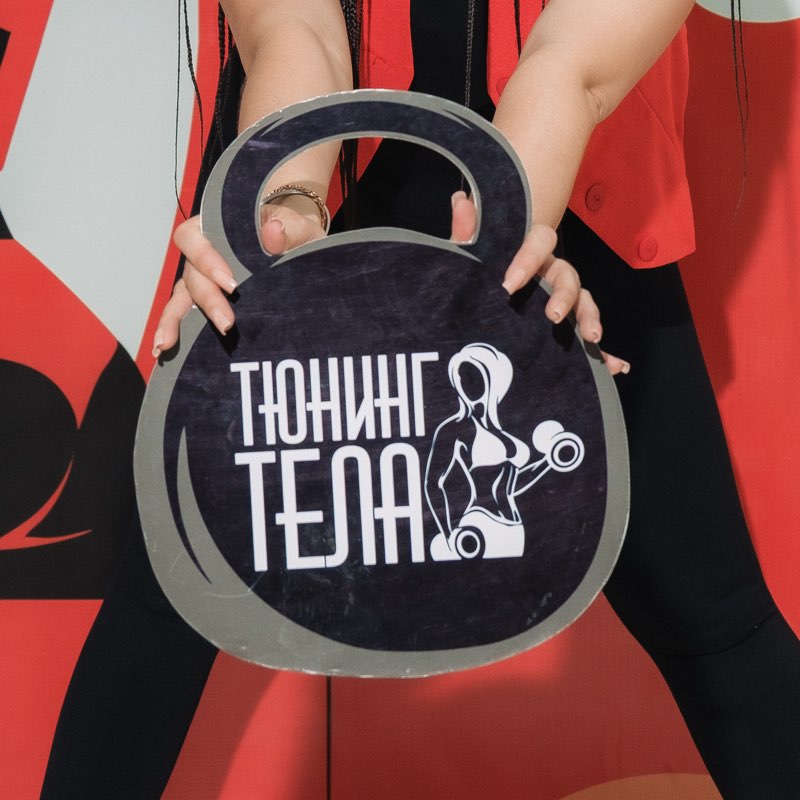 ТЮНИНГ-ШАГАЛКА УСТЬ-КАМЕНОГОРС logo