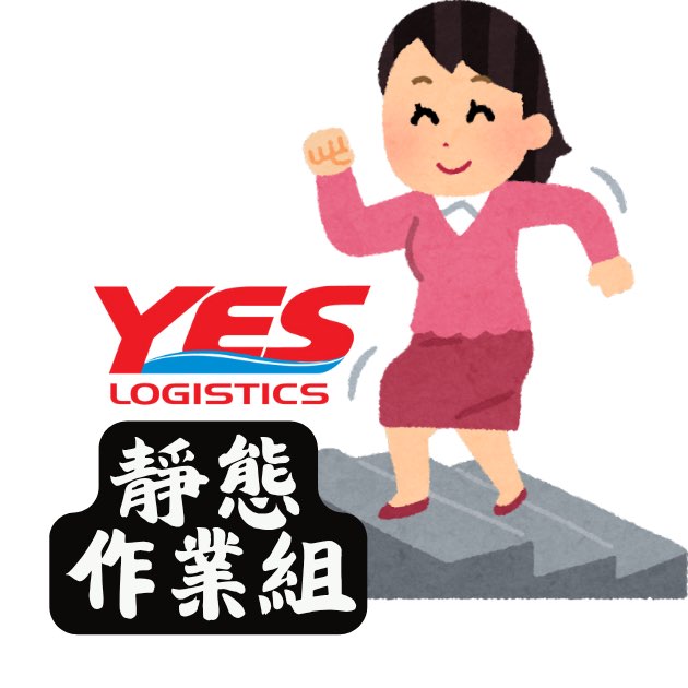 好好運動小組-辦公室作業組 logo