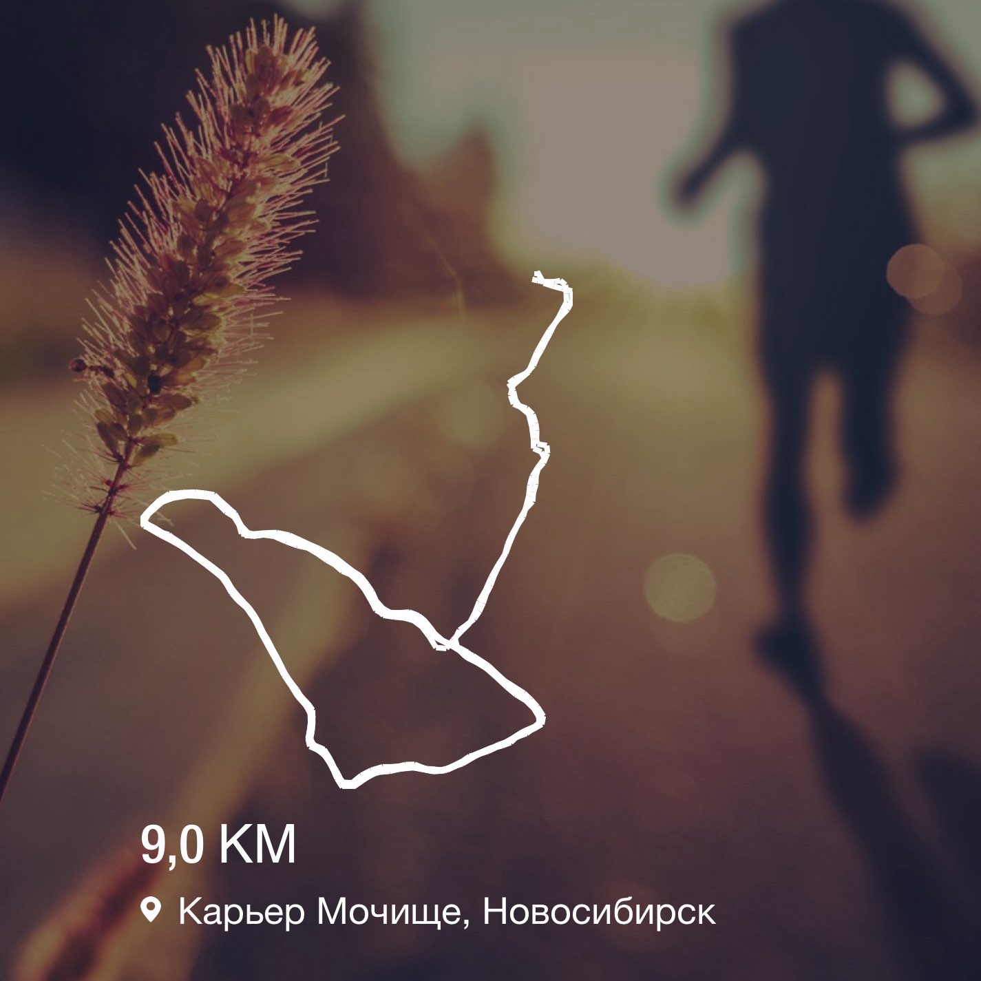 Спорт объединяет( Новосибирск) logo