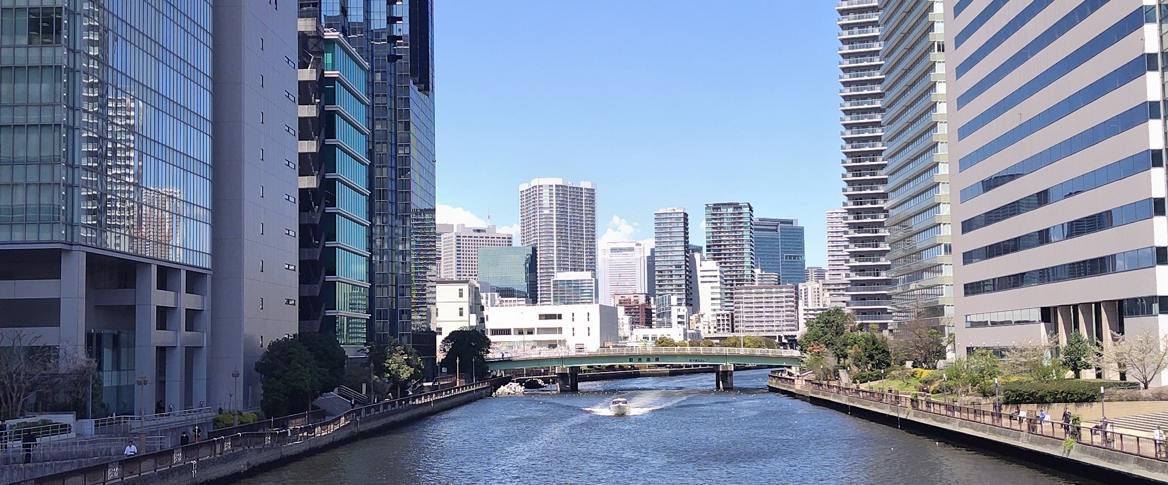 SHIBAURA-Walking banner