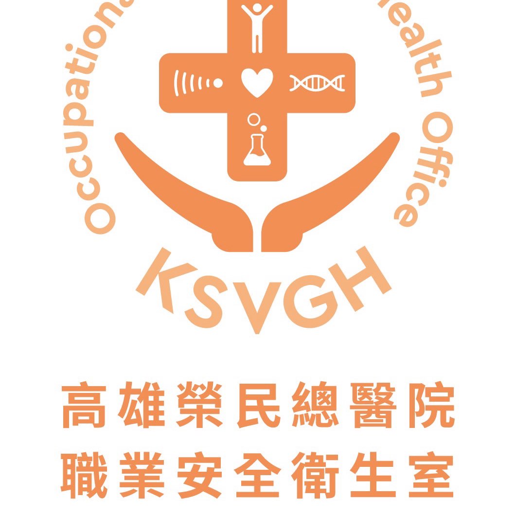 高榮職安室-運動群組 logo