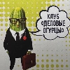 Деловые огурцы logo