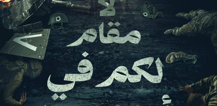 HME banner