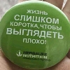 КРАСАВИЦЫ logo