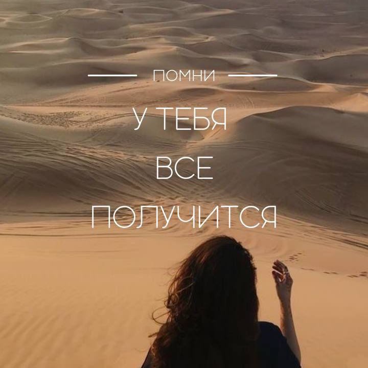 Создаём себя сами! logo