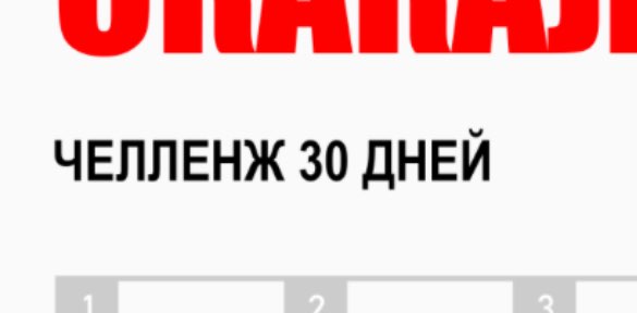 Тапотушки banner