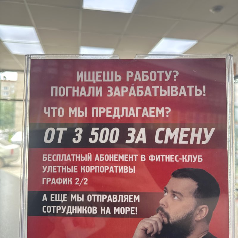 Питькомбо logo