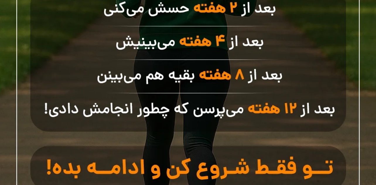 Walking challenge banner