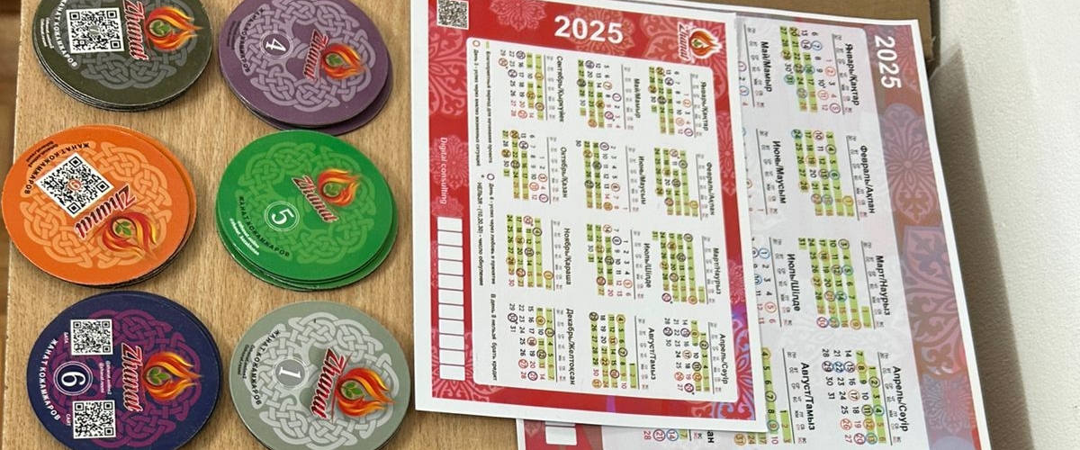 Гульзира Утеулиева /лидеры banner