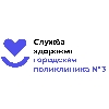 На пути к здоровью logo