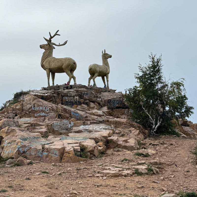 Урагшаа! logo