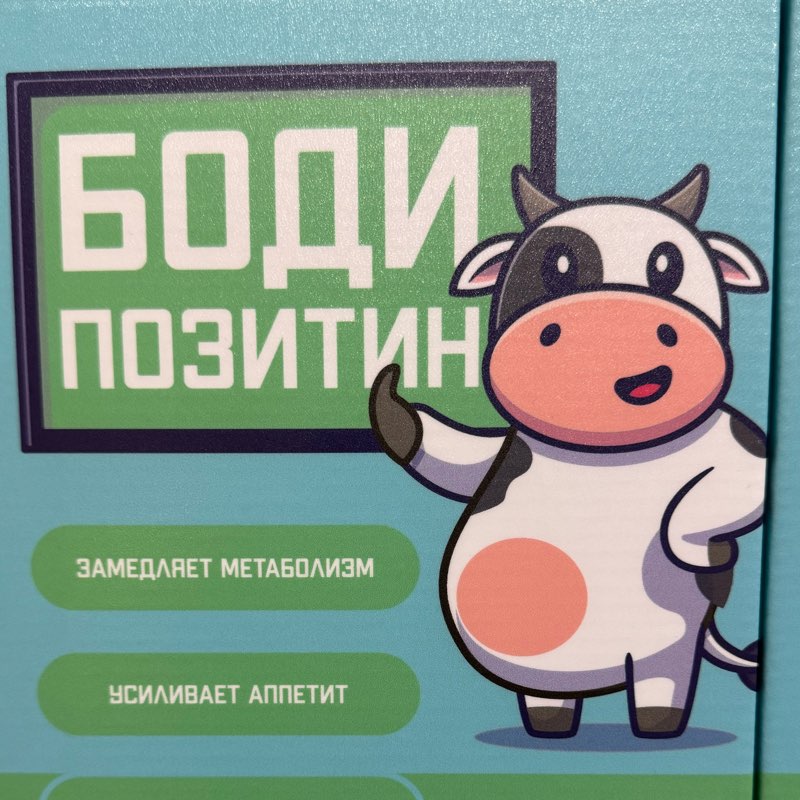 Шагаем вместе! logo