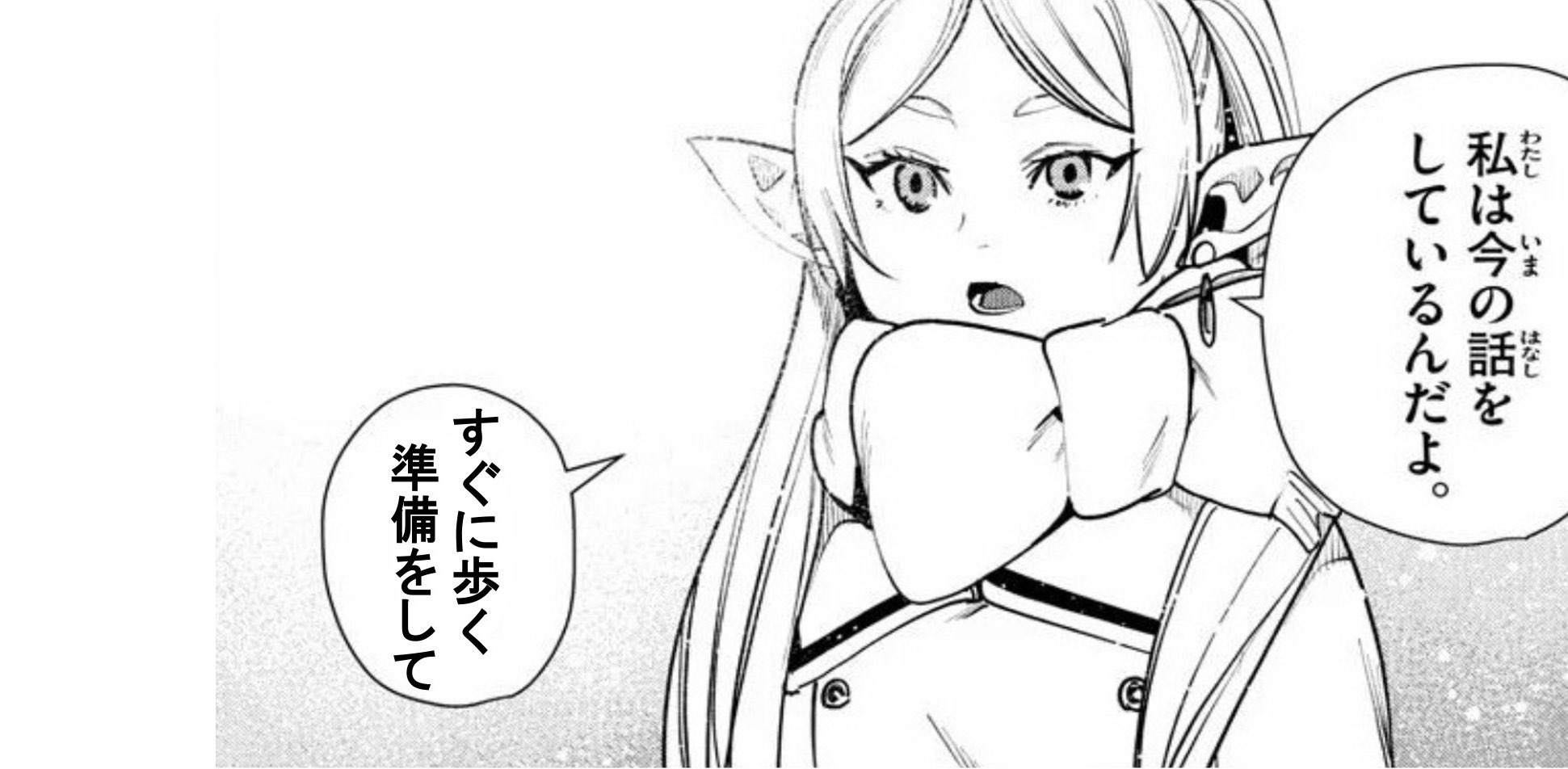 日本語トーク✖︎ウォーキングチャレンジ banner