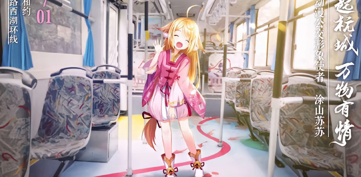 萌妹的健康养生 banner