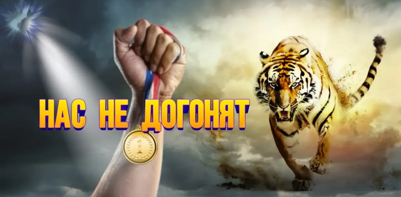 ВладиVостоК 2000🐯🎗️ banner