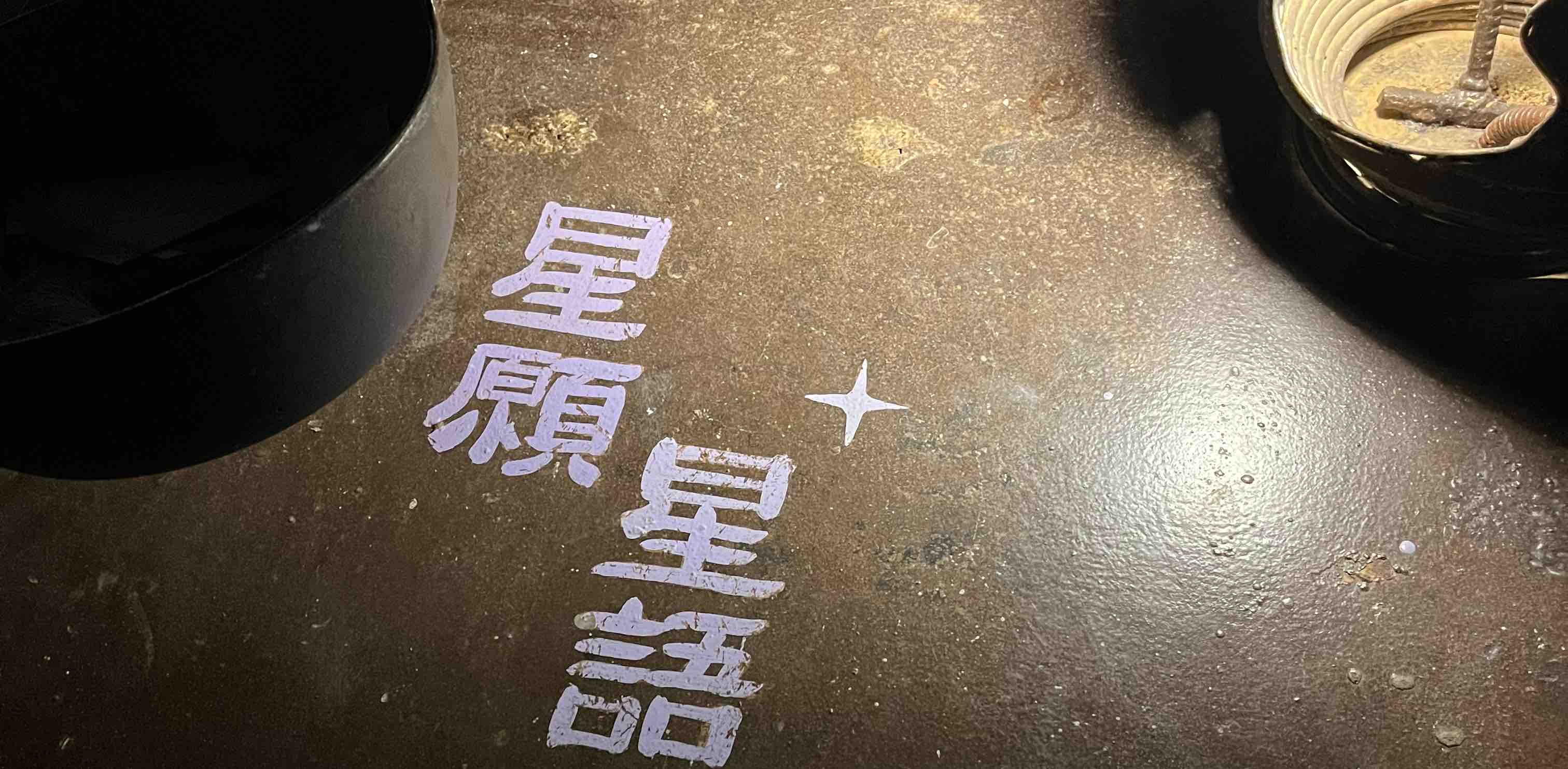 高雄達-交友愛健走👣👣 banner