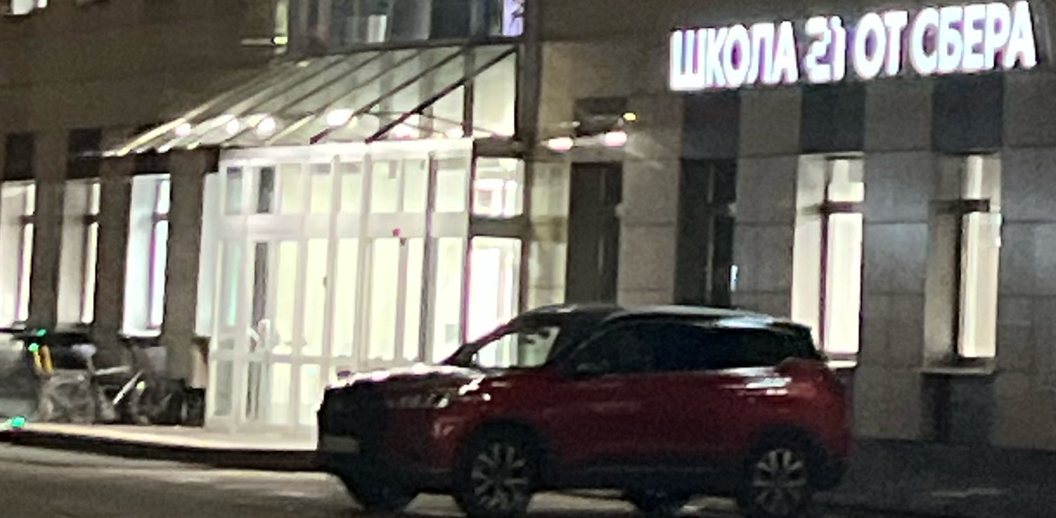 SUPERNOVALOVE banner