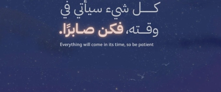 تحدي الوزن المثالي banner