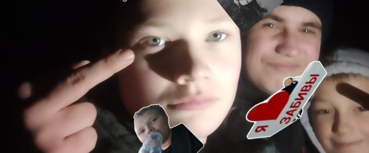 Морской писюн banner