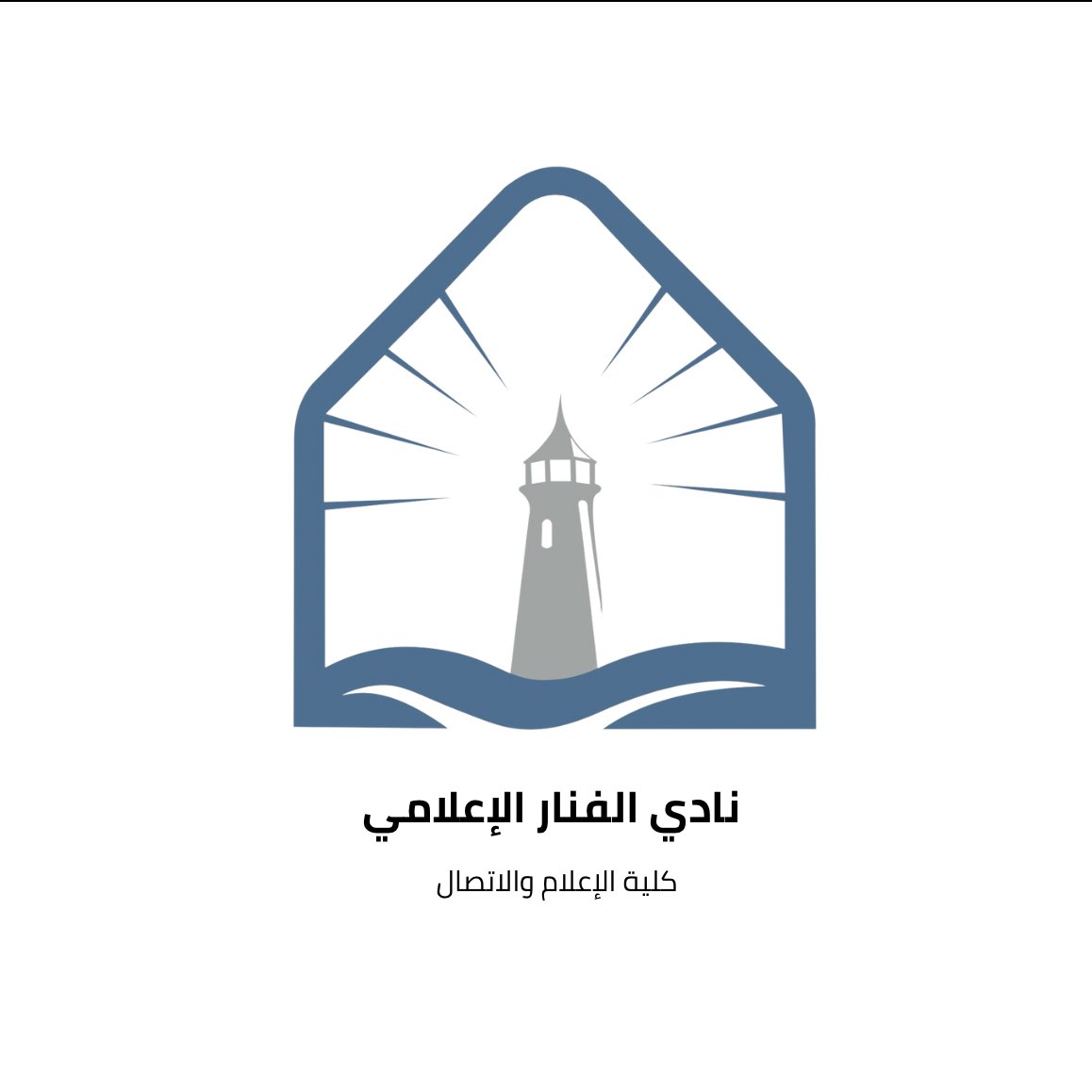 نادي الفنار الإعلامي logo