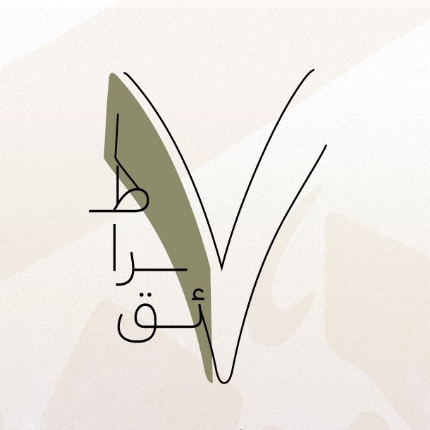 تحدي 7 طرائق logo